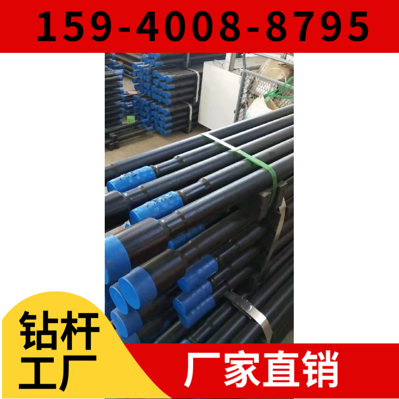 钎杆 · B22 锥度钎杆 7°